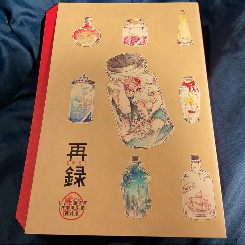 KiriBaku MHA Yaoi Doujinshi Reprint Collection by Minano Aki of Hiyoko Kantedou